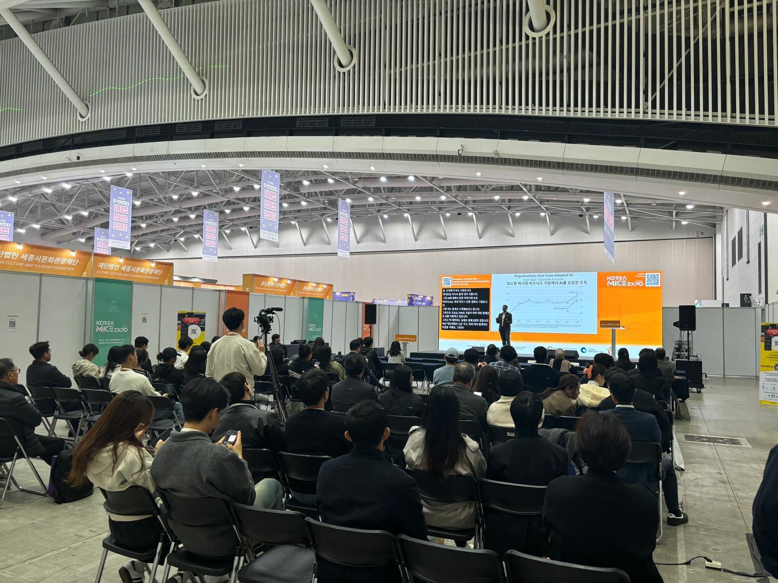 ATxEnterprise 2024: Empowering Connections Through AI